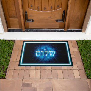 Glowing Blue Shalom On Etched Star of David Doormat
