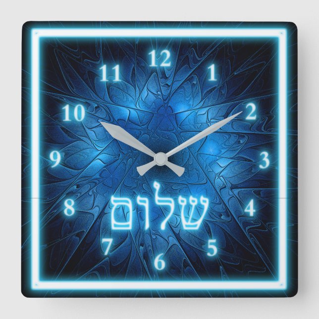 Glowing Blue Shalom On Etched Star of David Square Wall Clock (Front)