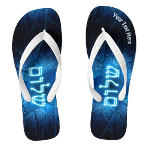 Glowing Blue Shalom On Etched Star of David Thongs