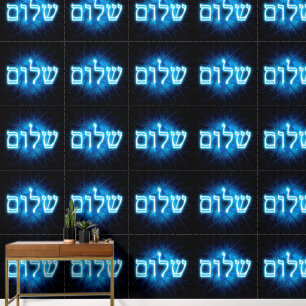 Glowing Blue Shalom On Etched Star of David  Wallpaper