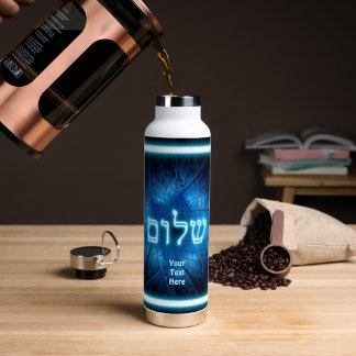 Glowing Blue Shalom On Etched Star of David Water Bottle