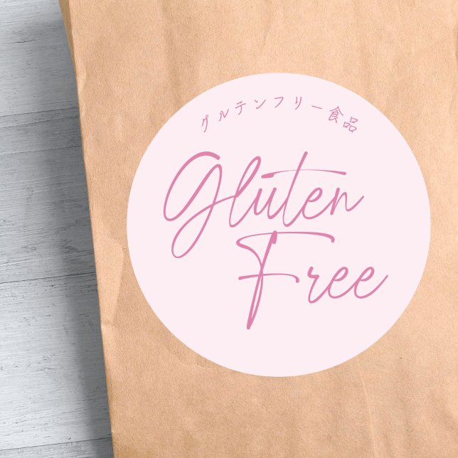 Gluten Free Simple Script Pink Bakery Packaging Classic Round Sticker (Creator Uploaded)