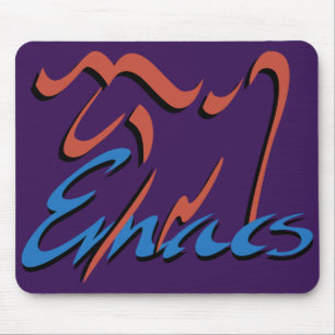 GNU Emacs Mouse Pad