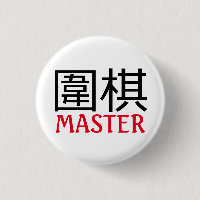 Go (game) Master