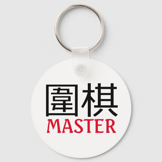 Go (game) Master Key Ring (Front)