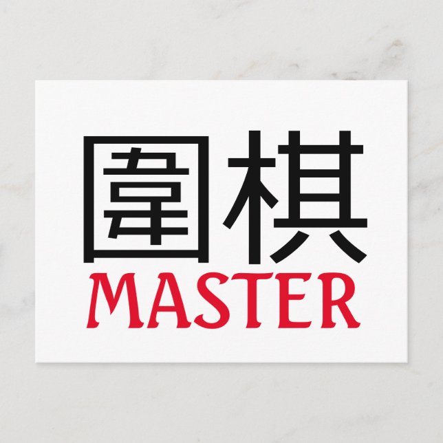 Go (game) Master Postcard (Front)