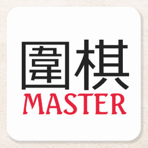 Go (game) Master Square Paper Coaster