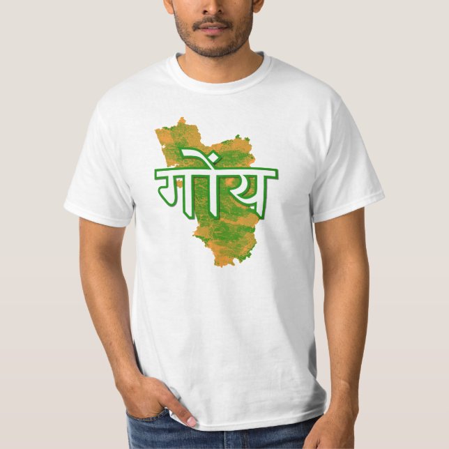Goa T-Shirt (Front)
