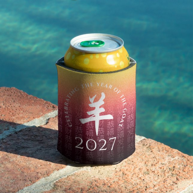 Goat 羊 Red Gold Chinese Zodiac Lunar Symbol Can Cooler (In Situ Pool)