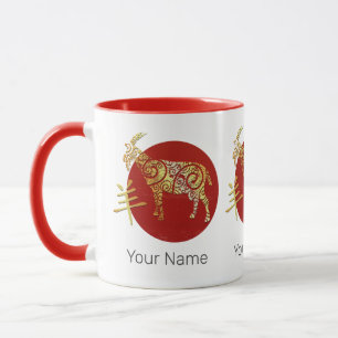 Goat Chinese Zodiac Horoscope Constellation Sign Mug