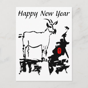 Goat rocks Lunar Chinese New Year Zodiac Vpostcard Holiday Postcard