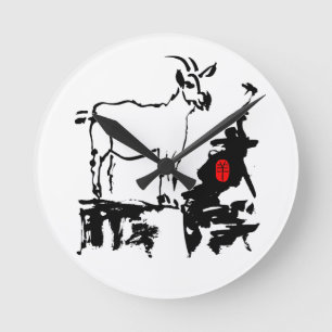 Goat rocks Vietnamese Chinese Year Zodiac R Clock
