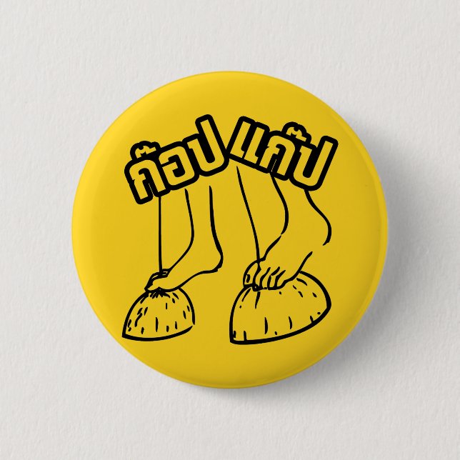 Gob Gab ☺ Traditional Thai Games ☺ 6 Cm Round Badge (Front)