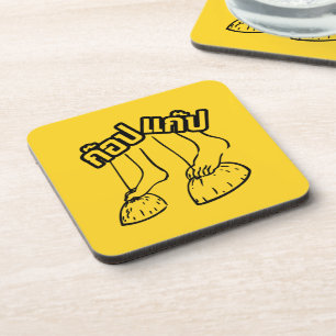 Gob Gab ☺ Traditional Thai Games ☺ Coaster