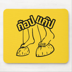 Gob Gab ☺ Traditional Thai Games ☺ Mouse Pad