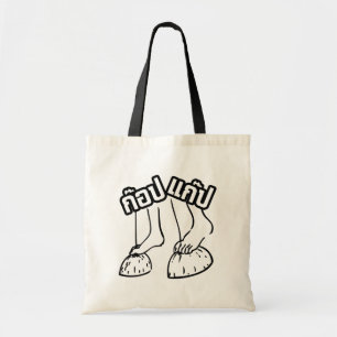 Gob Gab ☺ Traditional Thai Games ☺ Tote Bag