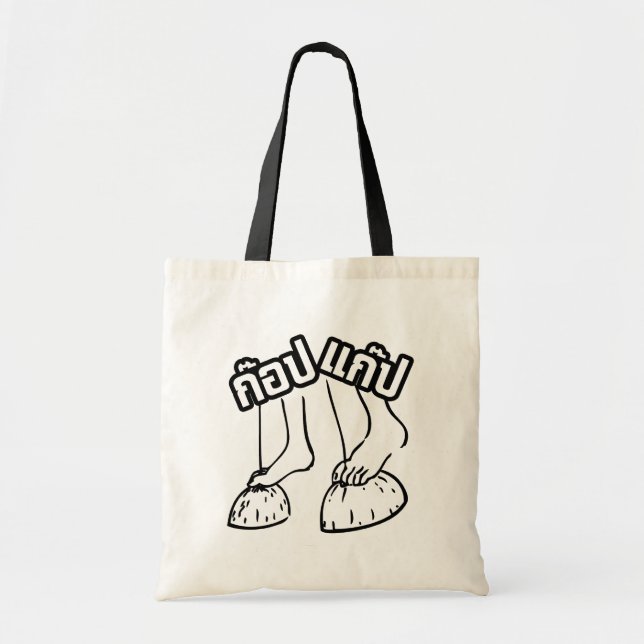 Gob Gab ☺ Traditional Thai Games ☺ Tote Bag (Front)