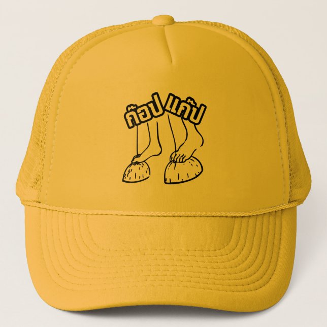 Gob Gab ☺ Traditional Thai Games ☺ Trucker Hat (Front)