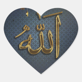 God (Allah, الله )  written in Arabic Calligraphy Heart Sticker