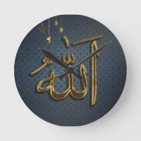 God (Allah, الله )  written in Arabic Calligraphy