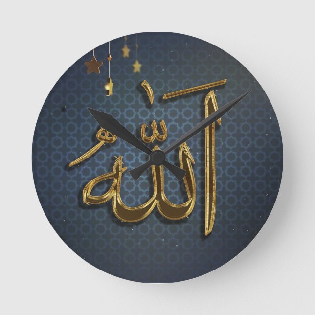 God (Allah, الله )  written in Arabic Calligraphy Round Clock (Front)