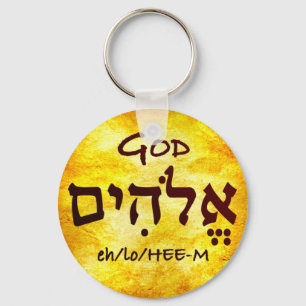 God Elohim in Hebrew Key Ring