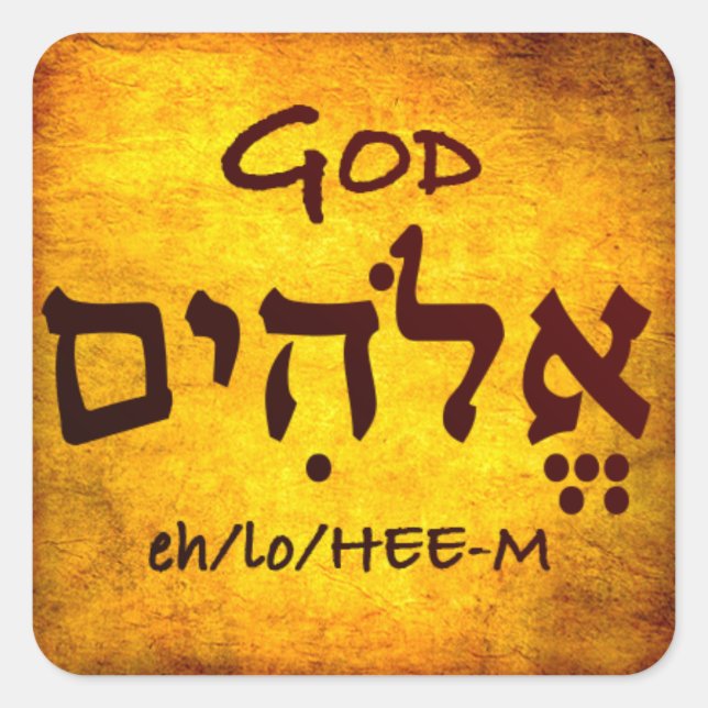 God Elohim in Hebrew Square Sticker (Front)