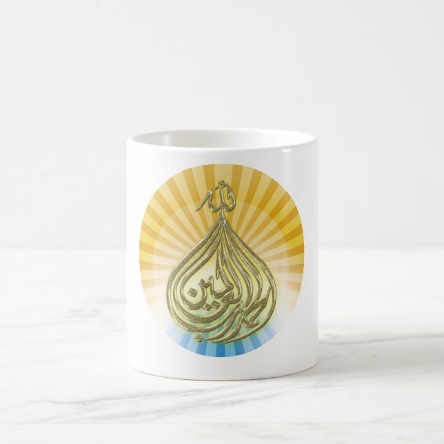 god is great Arabic Calligraphy Coffee Mug (Center)