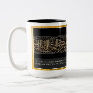 God Is The Lord and Source With Gold Leaf Border Two-Tone Coffee Mug