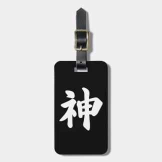 God [Japanese kanji] Luggage Tag