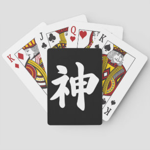 God [Japanese kanji] Playing Cards