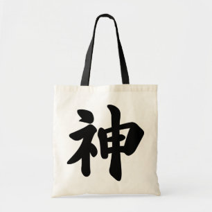 God [Japanese kanji] Tote Bag