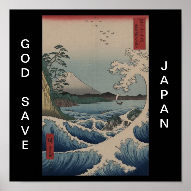 GOD SAVE JAPAN POSTER (Front)