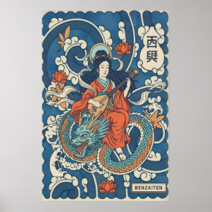 Goddess and Dragon Print Japanese Mythic Art