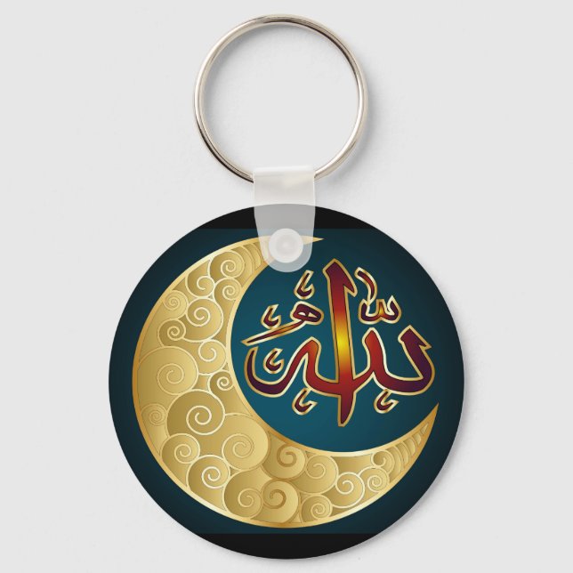 God's Name in Arabic Keychain (Front)