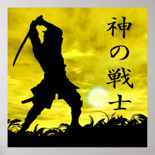 God's Warrior Poster