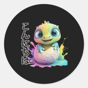 Godzilla In Japan Sticker