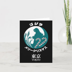 Godzilla Merry Christmas Tokyo Illustration Retro Card