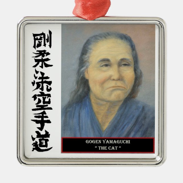 Gogen Yamaguchi Metal Tree Decoration (Front)