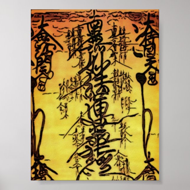 gohonzon poster matte (Front)
