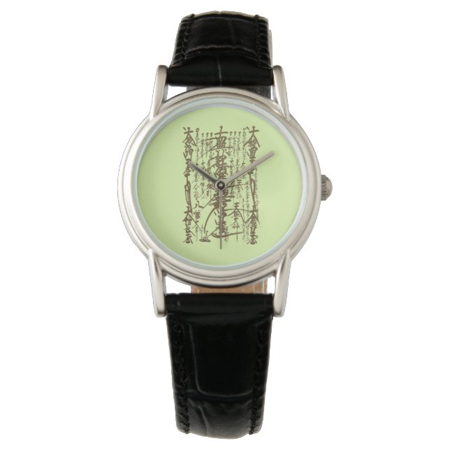 Gohonzon Watch (Front)