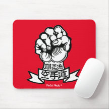Goju Ryu Fist Logo