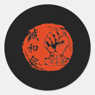 Goju Ryu Karate Martial Arts Fighters Japanese Kan Classic Round Sticker