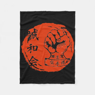 Goju Ryu Karate Martial Arts Fighters Japanese Kan Fleece Blanket