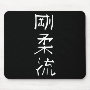 Goju-ryu Karate Style Symbol Martial Arts Training Mouse Pad