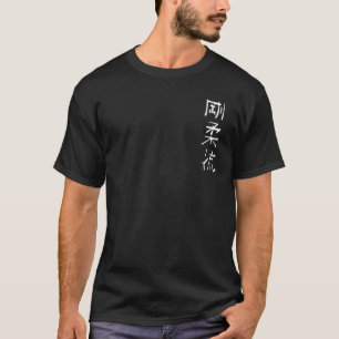 Goju-Ryu Karate Style Symbol Martial Arts Training T-Shirt