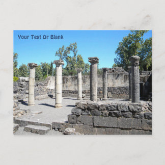 Golan Katzrin Synagogue Postcard