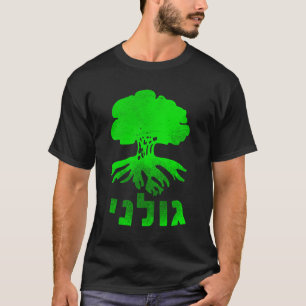 Golani Brigade Galil Long Sleeve Shirt Idf Clothin