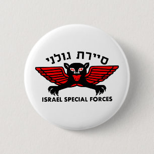 Golani Recon Light 6 Cm Round Badge