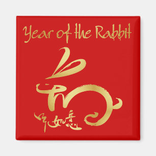 Gold 2011 Year of the Rabbit Chinese New Year Magnet
